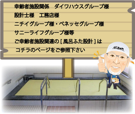 風呂ふた 大浴場用 家庭用 安全軽量 保温性抜群の風呂ふた 風呂衛門 Com