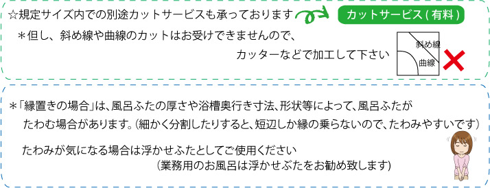 Smart風呂ふた 大浴場用 家庭用 安全軽量 保温性抜群の風呂ふた 風呂衛門 Com